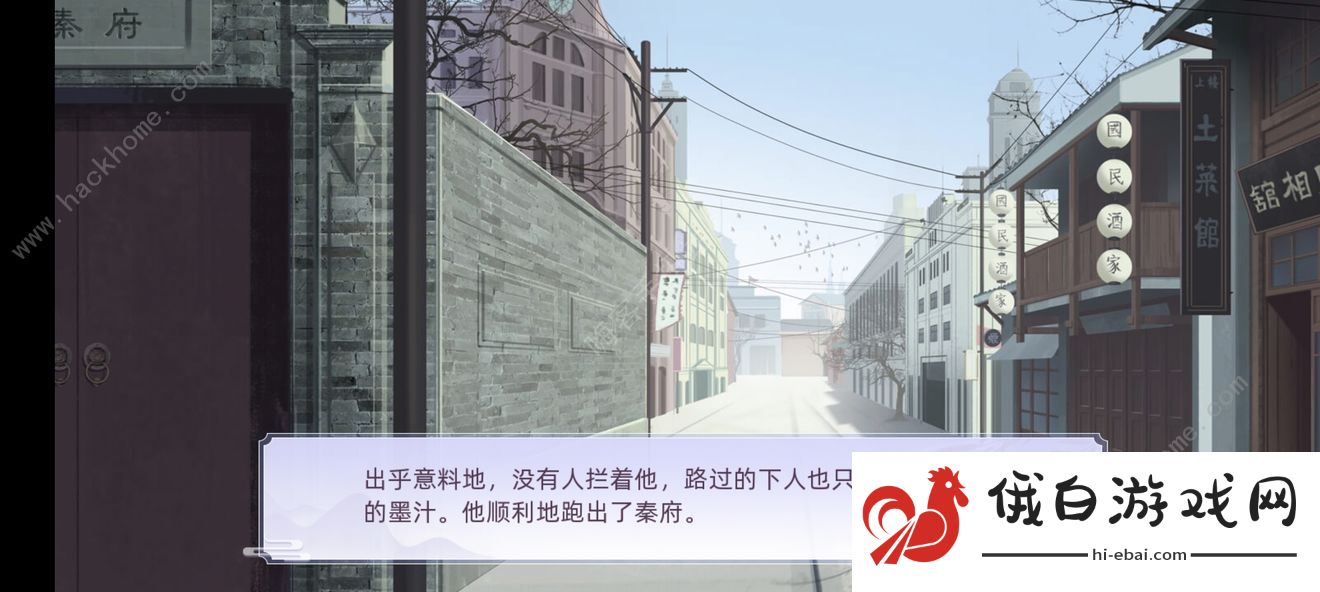 猫之宿约者第二章通关攻略 第二章怎么过关图片3