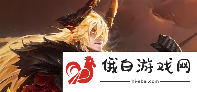 王者荣耀人信减速流最强出装攻略图一