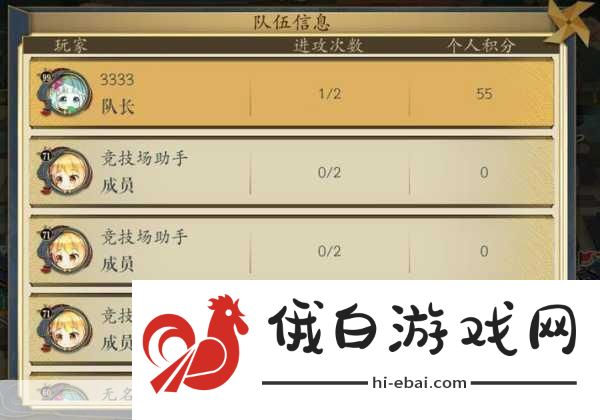 家园攻防战新手攻略，竞技场称雄与活动全攻略