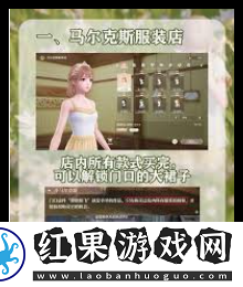 无限暖暖服装获取攻略一览