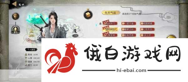 鬼谷八荒手游艳肉谷通关攻略，解锁最强角色培养路径