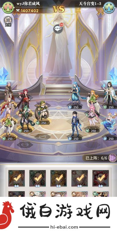 斗罗大陆武魂觉醒天斗宫变攻略大全 天斗宫变第二章通关分享图片2