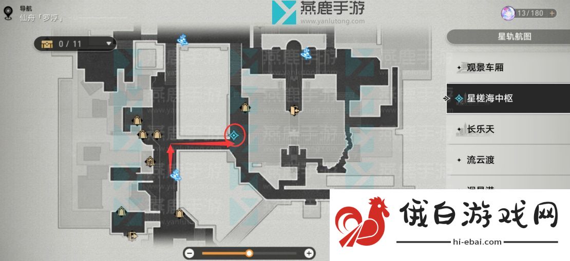 崩坏星穹铁道解雇攻略