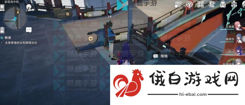 崩坏星穹铁道解雇攻略