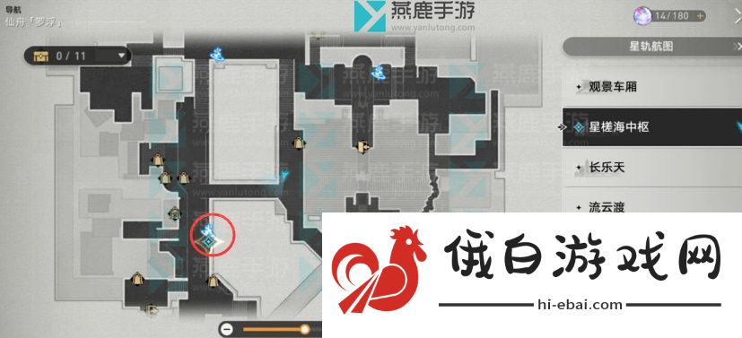 崩坏星穹铁道解雇攻略