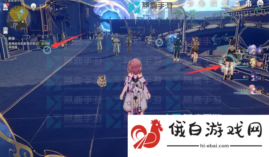 崩坏星穹铁道解雇攻略