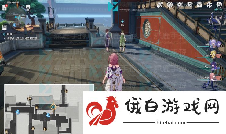 崩坏星穹铁道解雇攻略