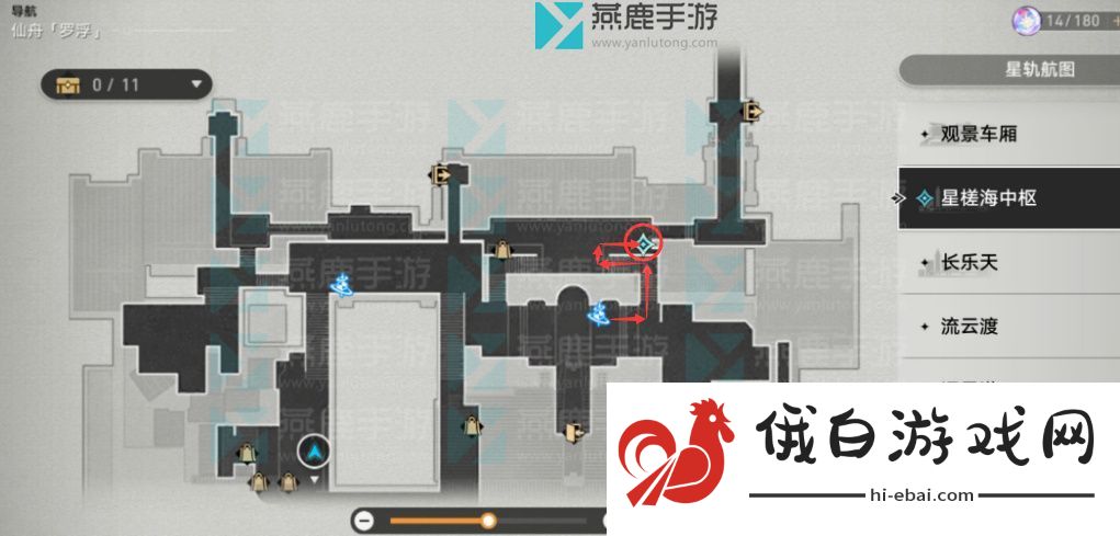 崩坏星穹铁道解雇攻略