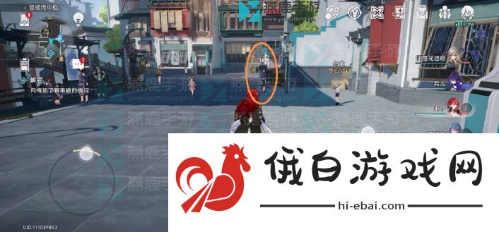 崩坏星穹铁道解雇攻略