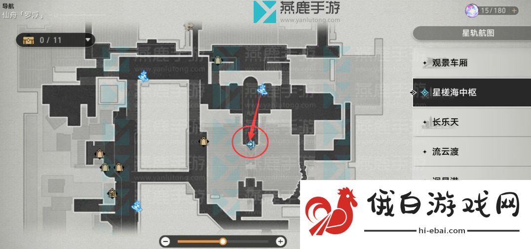 崩坏星穹铁道解雇攻略