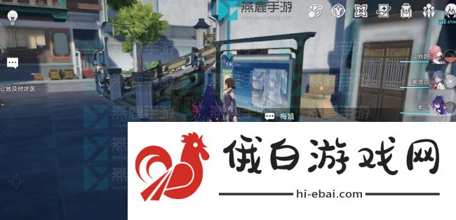 崩坏星穹铁道解雇攻略