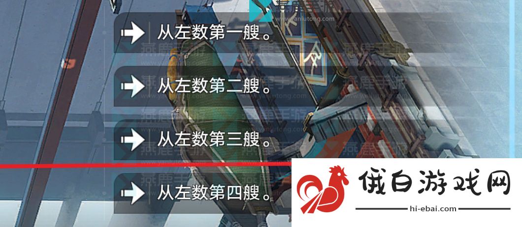 崩坏星穹铁道解雇攻略