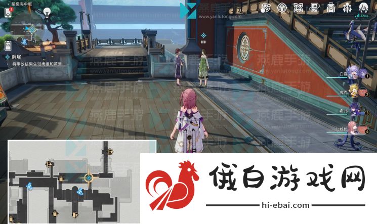 崩坏星穹铁道解雇攻略