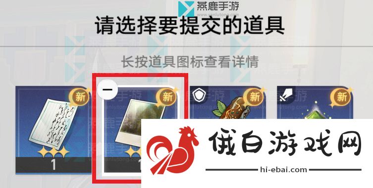 崩坏星穹铁道解雇攻略