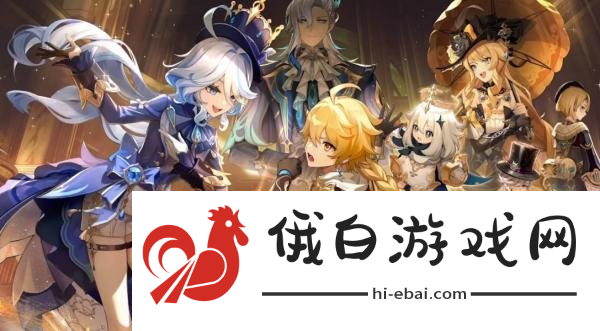 原神4.0更新公告内容介绍