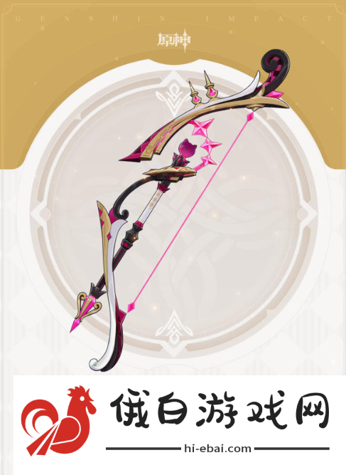 原神4.0更新公告内容介绍