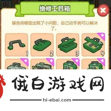 肥鹅健身房怎么出手套，手套获取方法推荐及竞技战术布局