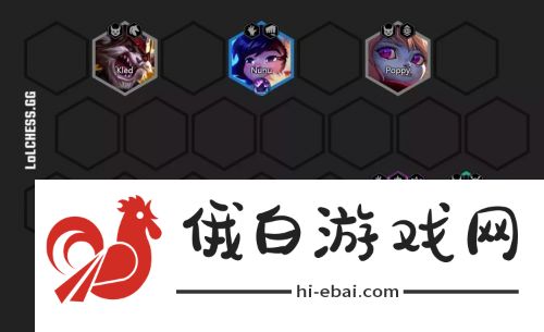 云顶之弈小恶魔阵容怎么搭配 S5小恶魔阵容装备图图片1