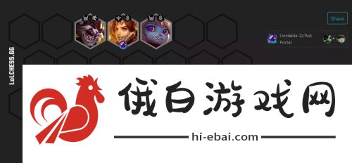 云顶之弈小恶魔阵容怎么搭配 S5小恶魔阵容装备图图片4