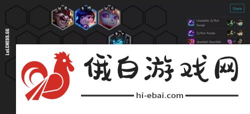 云顶之弈小恶魔阵容怎么搭配 S5小恶魔阵容装备图图片6
