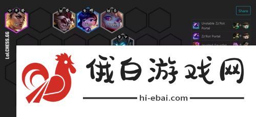 云顶之弈小恶魔阵容怎么搭配 S5小恶魔阵容装备图图片7
