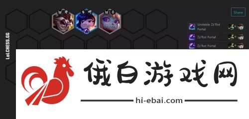 云顶之弈小恶魔阵容怎么搭配 S5小恶魔阵容装备图图片8
