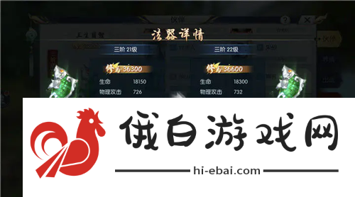 择天记手游法器系统怎么玩