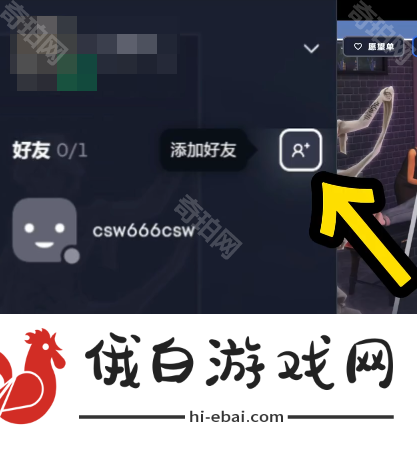 双影奇境EA账号怎么绑定Steam