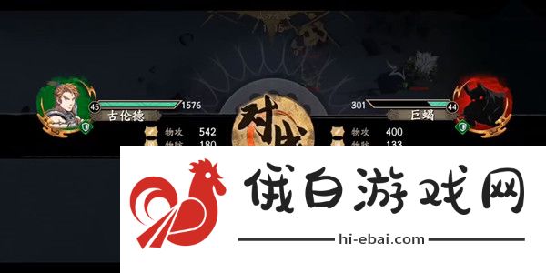 天地劫幽城再临归真5-1攻略 临归真5-1图文通关流程图片2