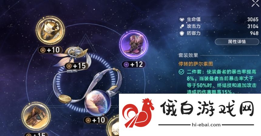 崩坏星穹铁道克拉拉如何培养