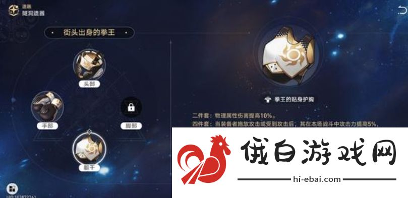 崩坏星穹铁道克拉拉如何培养