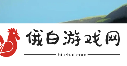 光遇踩奶动作怎么做
