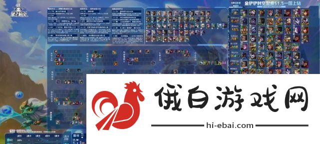 金铲铲之战空城男枪D牌思路与成型站位攻略