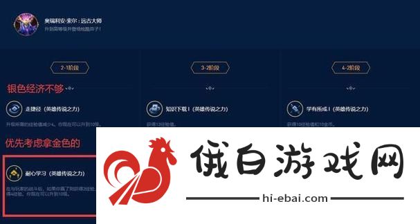 金铲铲之战空城男枪D牌思路与成型站位攻略