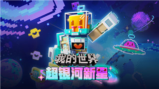 英雄联盟电竞经理端游攻略——如何打造你的顶级战队