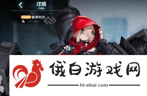 以黑潮深海觉醒企业人物介绍技能与立绘一览