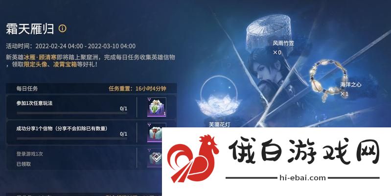 探秘永劫无间幻丝攻略