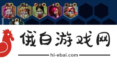 金铲铲之战S13赌蔚奥莱阵容搭配攻略详解