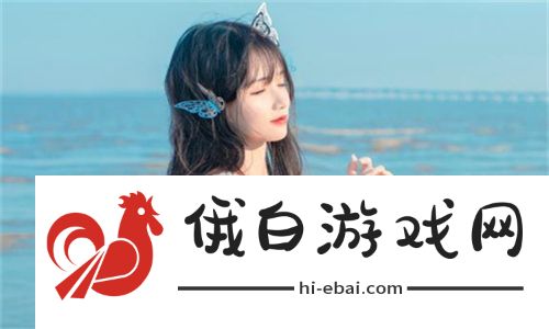 丁香花高清完整版引全网疯抢！真相究竟有多离谱
