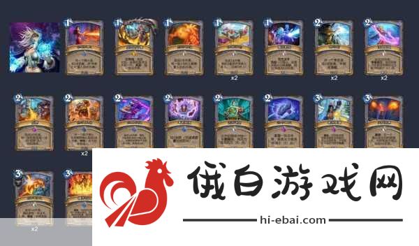 炉石传说标准模式，元素法卡组，乐趣无穷！