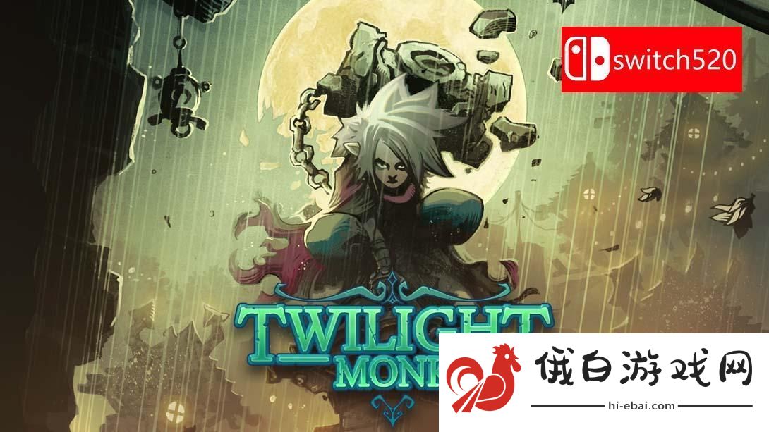 【美版】暮光僧侣