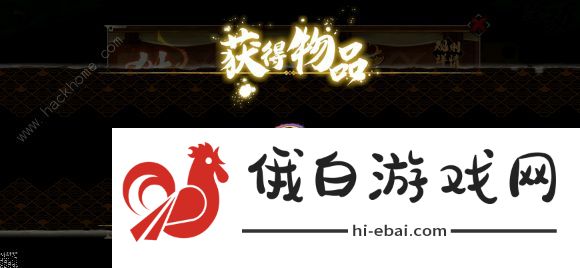 天地劫归真第五章攻略大全 归真第五章全关卡图文通关总汇图片2