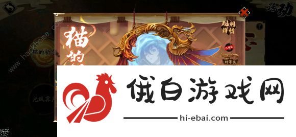 天地劫归真第五章攻略大全 归真第五章全关卡图文通关总汇图片1