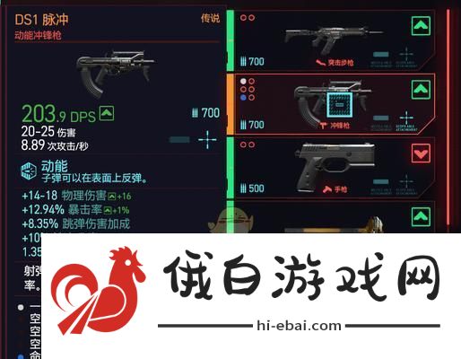 以赛博朋克2077木头人打法攻略
