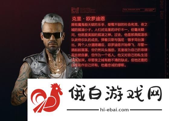 以赛博朋克2077木头人打法攻略