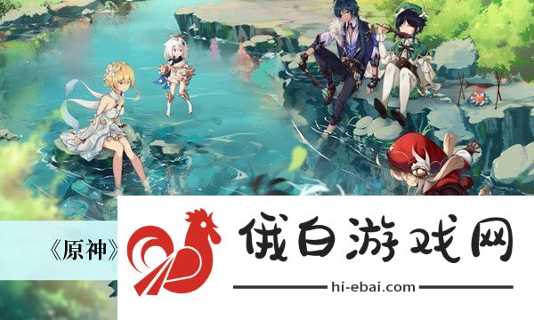 原神百人一揆幸福的红手帕通关最新攻略
