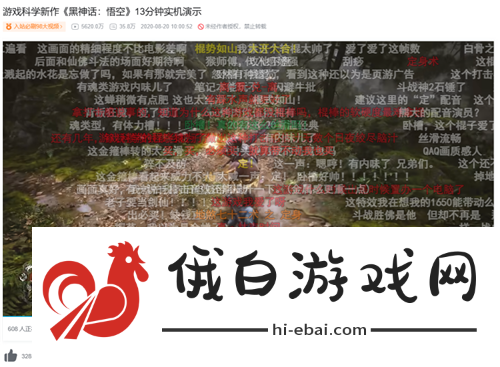 重走西游