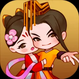 4399皇帝养成计划攻略大全
