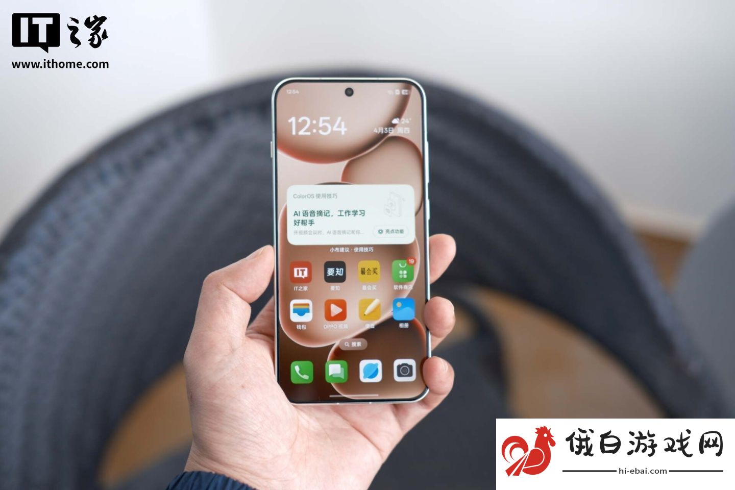 【IT之家评测室】OPPO