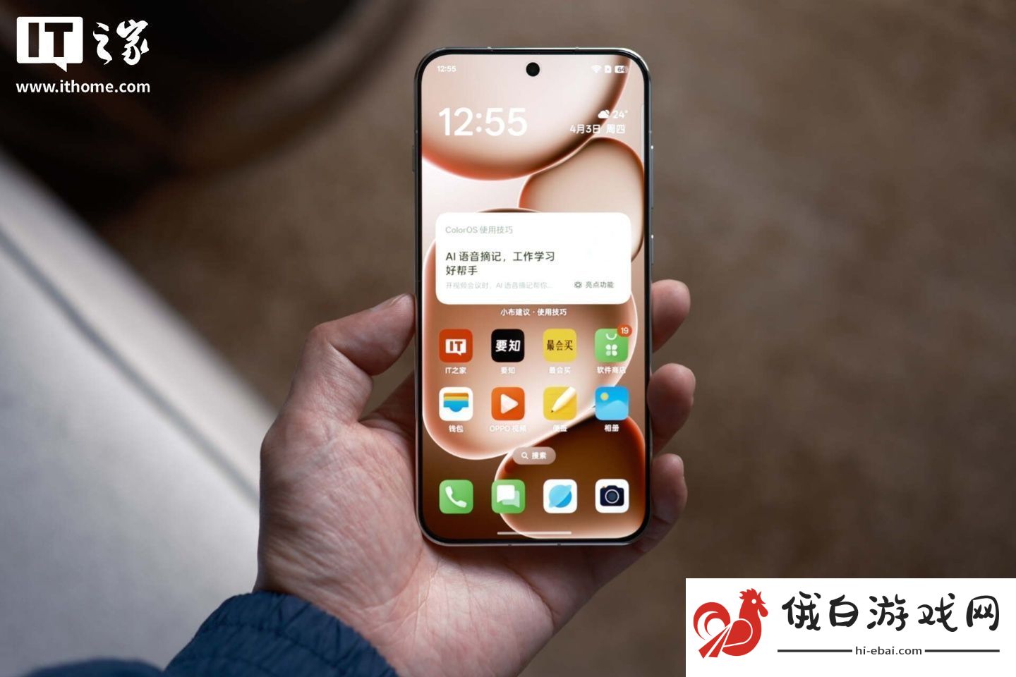 【IT之家评测室】OPPO